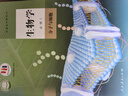 【新版】新華書店現(xiàn)貨正版統(tǒng)編版人教版高中生物學(xué)必修一1課本教材人教版高中生物必修1一教科書高一上冊生物學(xué)第一冊分子與細(xì)胞 曬單實(shí)拍圖