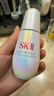 SK-II光子小燈泡美白祛斑淡斑精華液50ml化妝品sk2護(hù)膚品套裝生日禮物 曬單實(shí)拍圖