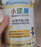 雀巢 雀巢健康科學(xué)小佳膳 全營(yíng)養配方粉 1-10歲兒童適用 400g 雀巢健康科學(xué)小佳膳*1 曬單實(shí)拍圖