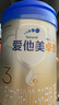 愛他美（Aptamil）卓傲幼兒配方奶粉3段（12—36月齡）800g*3罐  愛他美卓傲 曬單實(shí)拍圖