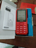 飛利浦（PHILIPS）E588A全網(wǎng)通4G老年人手機大電池超長待機大字體大聲音老人專用手機移動聯(lián)通電信備用學生機絢麗紅 曬單實拍圖