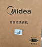 美的（Midea）波輪洗衣機全自動10kg家用大容 量專利免清洗 一級能效 健康除螨洗不銹鋼立方內(nèi)筒 MB10V37T 曬單實拍圖
