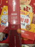 學(xué)而思新版摩比愛(ài)數(shù)學(xué)探索篇 經(jīng)典升級(jí)版 全10冊(cè) 學(xué)齡前兒童的數(shù)學(xué)思維培養(yǎng)教材 幼小銜接數(shù)學(xué)啟蒙 幼兒園中班適用 摩比16年經(jīng)典沉淀 曬單實(shí)拍圖