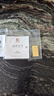 山東黃金（SD-GOLD）招財(cái)進(jìn)寶Au9999黃金投資金條5g收藏理財(cái) 七夕送女友 曬單實(shí)拍圖