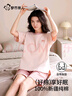 都市麗人女士睡衣女100%純棉短袖短褲春夏季帶胸墊全棉女士家居服女可外穿 曬單實(shí)拍圖