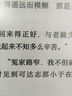 學(xué)益升X1 10.3英寸大屏彩色墨水屏 電子閱讀器 電子書(shū)電子紙平板 快刷智能辦公本 新品上市 10.3英寸彩色墨水屏 曬單實(shí)拍圖