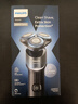 飛利浦（PHILIPS）電動(dòng)剃須刀旋護5系青春版 SkinEase肌能舒緩科技刮胡刀 生日紀念日禮物 送男友送老公 藍色X5006 曬單實(shí)拍圖