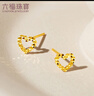 六福珠寶 足金鏤空愛(ài)心黃金耳釘耳飾女 計價(jià)G01G0026DS 約0.83克 曬單實(shí)拍圖