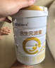 合生元（BIOSTIME）派星 幼兒配方奶粉 3段(12-36個月) 新國標 800g 曬單實拍圖