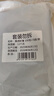 海底撈 黑虎蝦滑100g*5連包 蝦含量90%生鮮冷凍丸滑涮鍋火鍋食材 曬單實拍圖