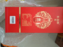 郎酒紅花郎10 醬香型 高度白酒 53度 500ml 單瓶裝 1號(hào)會(huì)員店 曬單實(shí)拍圖