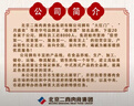 大紅門鮮豬肉餡1：9 二商大紅門肉聯(lián)廠直營(yíng)2斤裝 曬單實(shí)拍圖