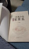 家常菜做法大全 家常菜譜大全書籍 一看就會(huì)的家常菜一本書 一看就會(huì)的家常菜一本全 正版 曬單實(shí)拍圖