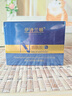 伊詩蘭頓（isilandon）抹茶細致眼貼膜60片 補水保濕眼膜眼膜貼 眼部護理 眼周護理 煙酰胺眼膜60片 曬單實拍圖