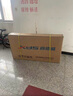喜德盛山地自行車(chē)黑客350 X6鋁合金車(chē)架21速變速機械碟剎 黑銀色17寸 曬單實(shí)拍圖