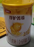 伊利金領(lǐng)冠珍護(hù)菁蘊(yùn)奶粉1段0-6月齡嬰兒配方奶粉新西蘭進(jìn)口 1段 130g 1罐 復(fù)購(gòu)正裝返京豆 曬單實(shí)拍圖