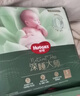 好奇（Huggies）【新品】小森林pro深睡大師紙尿褲M46(6-11kg)尿不濕夏季超薄 曬單實(shí)拍圖