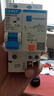 正泰 漏電保護器 1P+N C20A NXBLE-32系列小型家用微型斷路器 總閘開關(guān) 空氣開關(guān) 空開帶漏保 曬單實拍圖