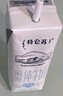 蒙?！拘迈r日期】特侖蘇脫脂純牛奶250ml*16盒 健身減脂 中秋送禮盒裝 曬單實(shí)拍圖