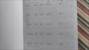MPPMCK2025新版人教版小學(xué)語(yǔ)文二年級上冊下冊寫(xiě)字表生字同步練字帖描紅 一年級上冊寫(xiě)字帖17頁(yè) 曬單實(shí)拍圖