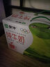 蒙牛 全脂純牛奶 濃醇營(yíng)養(yǎng)美味禮盒裝 250ml*24盒*2箱 曬單實(shí)拍圖