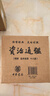 資治通鑒 精裝全18冊  傳世經(jīng)典 文白對照 中華書(shū)局 全本全譯 橫排簡(jiǎn)體 完整版無(wú)刪減 曬單實(shí)拍圖