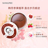 香蒲麗（Shangpree）香蒲麗眼膜貼淡化細紋抗皺緊致補水保濕舒緩修護女紅綠眼膜黑眼圈 紅眼膜 60片 曬單實(shí)拍圖