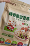 ONICEONICE 臻香脆混合果仁(輕海鹽口味) 840g 840g 曬單實(shí)拍圖