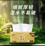 清風(fēng)抽紙【李昀銳同款】 金裝3層120抽*24包 紙巾抽 抽紙整箱 曬單實拍圖