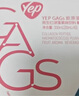 湯臣倍健Yep膠原蛋白肽口服液 蝦青素磁感30瓶 抗衰老緊致皮膚減黃 曬單實(shí)拍圖