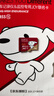 banq&JOY聯(lián)名款 64GB TF（MicroSD）存儲(chǔ)卡U3 C10 A1 V30 4K 高速款行車記錄儀&監(jiān)控?cái)z像頭手機(jī)內(nèi)存卡 曬單實(shí)拍圖