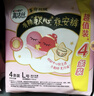高潔絲【有效隔菌】軟心夜安褲L號20條90-140斤褲型衛生巾安心褲自營(yíng) 曬單實(shí)拍圖