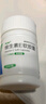 來(lái)益維生素E軟膠囊100mg60粒備孕 保護(hù)皮膚抗衰老  心腦血管輔助治療 曬單實(shí)拍圖