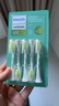 飛利浦（PHILIPS）電動(dòng)牙刷頭HX2035/02 亮白系列鎮店款 柔和亮白刷頭5支裝 柔力系列 適配HX2471/HX2431/HX24全系列 曬單實(shí)拍圖