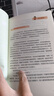 【新華書店 正版現貨】快樂讀書吧五年級 上冊 一千零一夜+非洲民間故事老人的智慧+中國民間故事 田螺姑娘+歐洲民間故事:聰明的牧羊人+列那狐的故事 下冊西游記 紅樓夢 三國演義 水滸傳(全4冊) 五年 曬單實拍圖