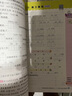 2025秋 默寫高手 四年級上冊 語文人教版 課文同步語言文字練習(xí) 曬單實拍圖