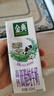 伊利金典高鈣低脂純牛奶整箱 250ml*12盒（新老包裝隨機(jī)）禮盒裝 曬單實拍圖