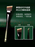 逆齡逆齡M53刀鋒粉底刷一字型拋光扁頭無痕平頭粉底刷不吃粉化妝刷子 曬單實拍圖