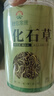 神農(nóng)金康腎精草100g 嗷嗷叫黃金草 野生長(zhǎng)白山腎精茶化石草東北男士養(yǎng)生茶 曬單實(shí)拍圖