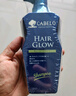 卡蓓諾（CABELO）日本進口 防脫發(fā)育發(fā)洗發(fā)水350ml損傷型 無硅油 對抗干枯毛躁男女 曬單實拍圖