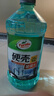 龜牌（Turtle Wax）硬殼防凍玻璃水-25°汽車強(qiáng)力去油膜去污雨刮水四季通用2L*6瓶 曬單實(shí)拍圖
