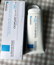 理膚泉B5霜40ml*2支套裝受損屏障修護面霜舒緩泛紅淡化印痕護膚品教師節 曬單實(shí)拍圖