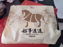 八馬茶業(yè)老白茶 福鼎白茶2015年白牡丹300g 餅茶禮盒裝 茶葉教師節送禮 曬單實(shí)拍圖