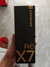 有道詞典筆X7Pro/X7英語智能點讀筆小初高中生學(xué)習(xí)機電子詞典掃讀掃描筆翻譯筆單詞筆神器 【全年齡段可用】X7Pro 64GB 全科 曬單實拍圖