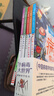 “小病毒 大世界”健康科學(xué)繪本（套裝共5冊）中國病毒學(xué)專(zhuān)家寫(xiě)給孩子的健康科學(xué)百科  曬單實(shí)拍圖