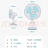 澳柯瑪金屬網(wǎng)電風(fēng)扇/辦公室迷你小風(fēng)扇/風(fēng)扇宿舍臺式桌面床頭夾式大號/家用電扇臺扇/小夾扇/壁扇G613 曬單實(shí)拍圖