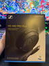 森海塞爾（Sennheiser）HD490PRO/PLUS 有線耳機頭戴式監(jiān)聽耳機 開放式專業(yè)參考級錄音棚視頻制作 HD 490 PRO PLUS 曬單實拍圖