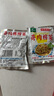 涪陵榨菜去皮芥菜咸菜蔬菜下飯菜新鮮蔬菜早餐簡(jiǎn)餐戶外旅行 榨菜絲50g/袋 10袋 曬單實(shí)拍圖
