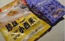 展藝烘焙原料 椰果粒40g*15條 椰果肉清補(bǔ)涼果凍布丁奶茶甜品 曬單實(shí)拍圖