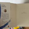【正版包郵】往里走安頓自己 許倬云書籍系列自選 經(jīng)緯華夏 萬(wàn)古江河 許倬云十日談 臺(tái)灣四百年 美國(guó)小史 長(zhǎng)江小史 文明三書 中國(guó)文化三部曲 歷史大脈絡(luò) 天下格局 新華書店旗艦店 往里走安頓自己 曬單實(shí)拍圖